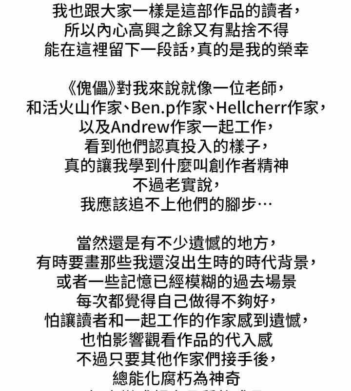 第38张