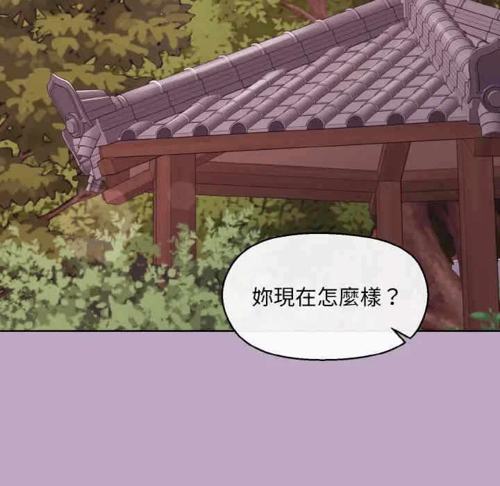 第77张