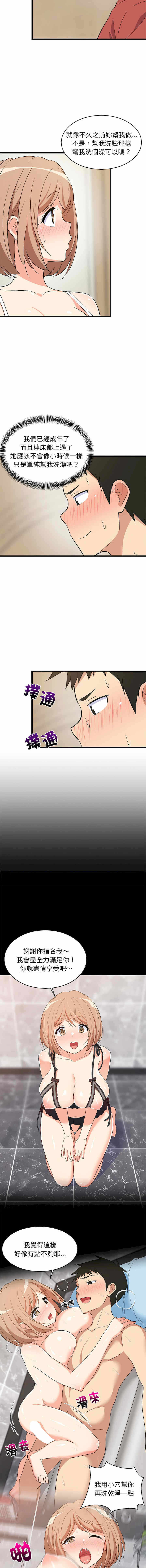 第2张