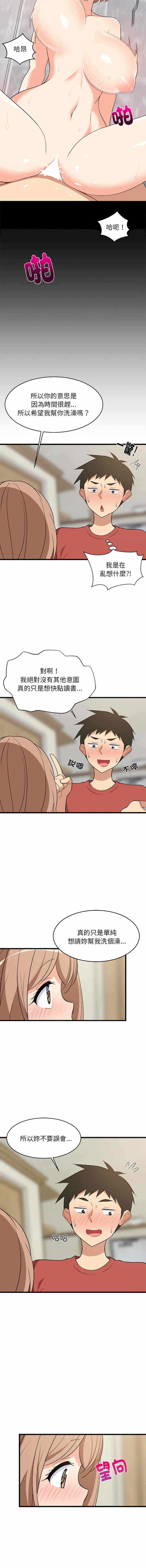 第3张