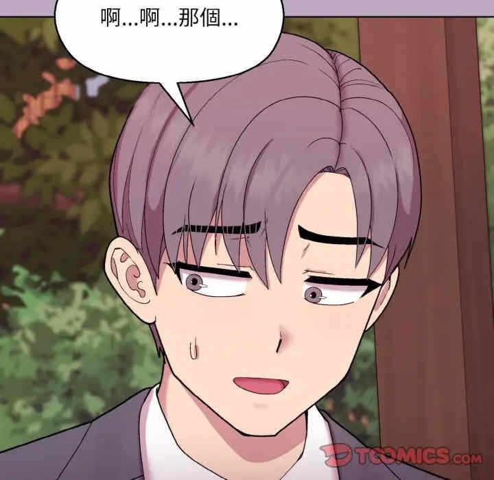 第90张