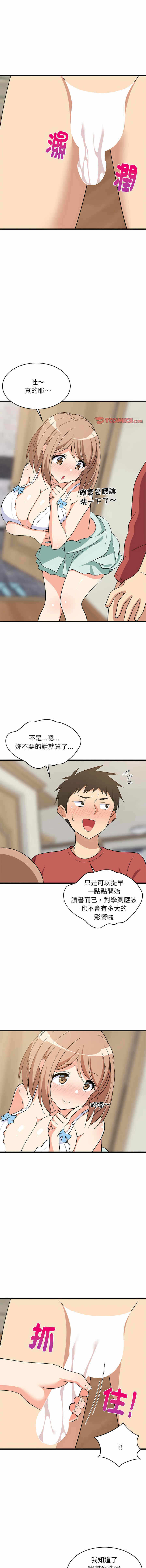 第4张