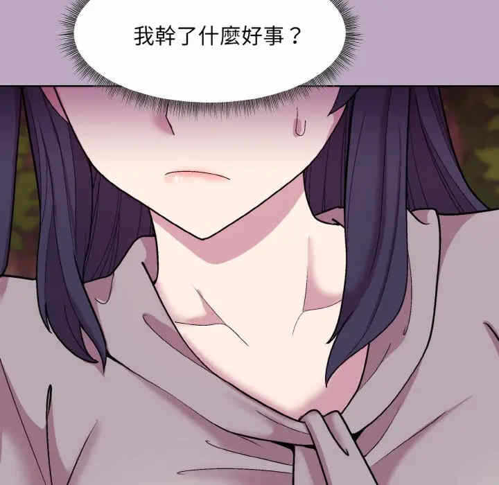 第99张