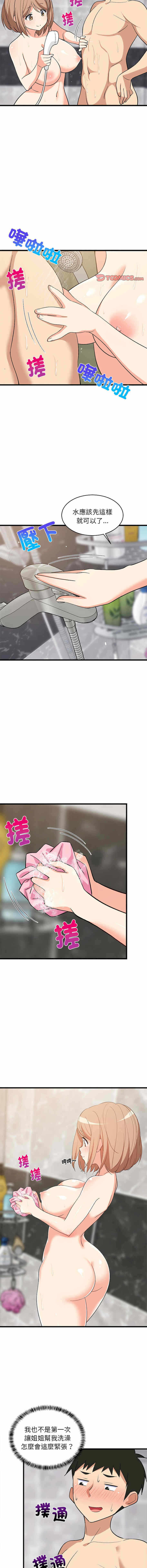 第7张