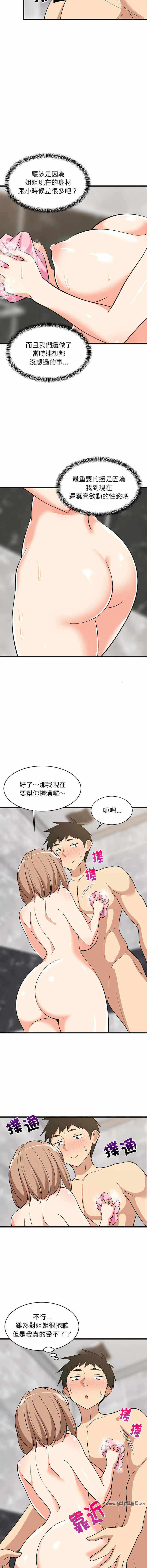 第8张
