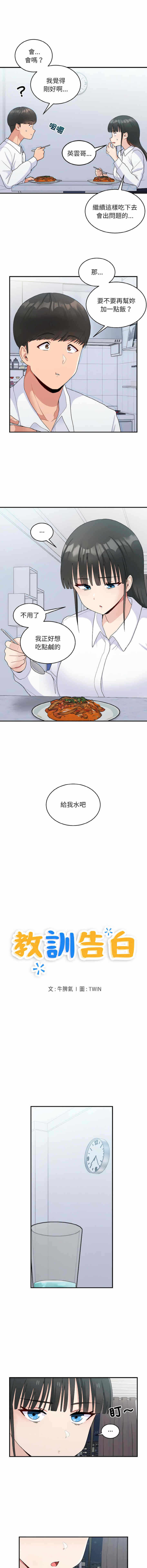 第2张