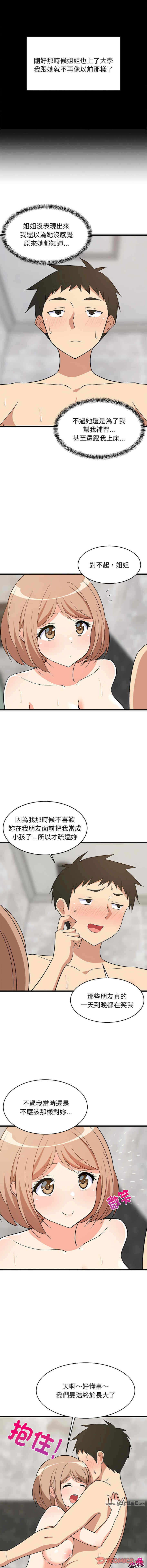 第12张