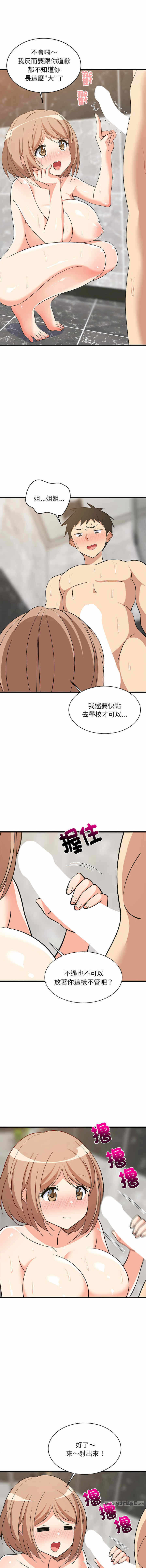 第14张