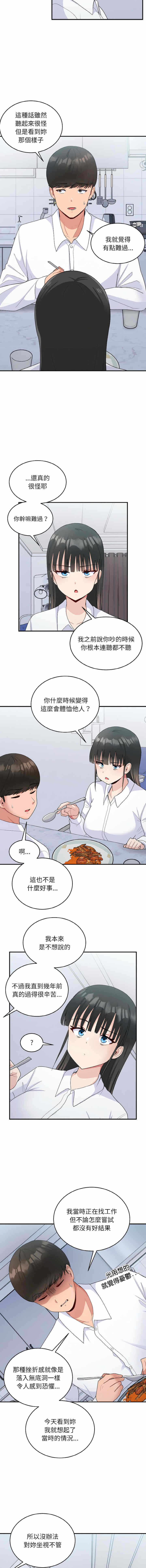 第4张