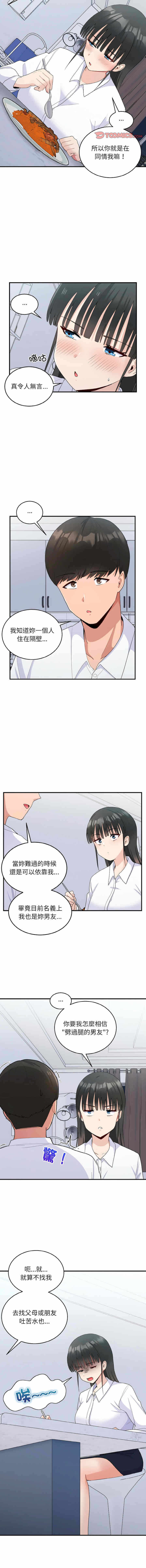 第5张