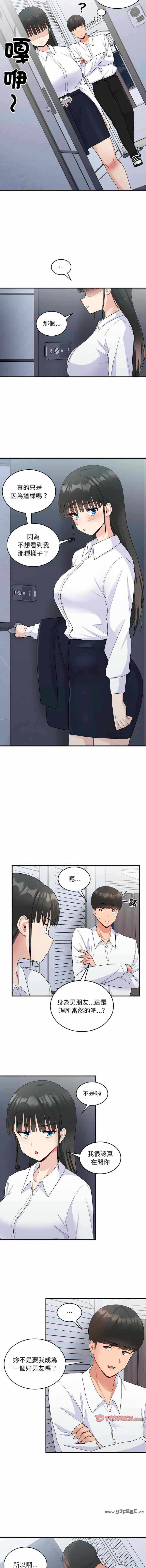 第8张