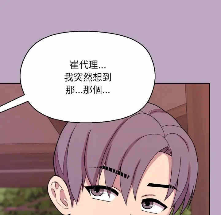 第149张