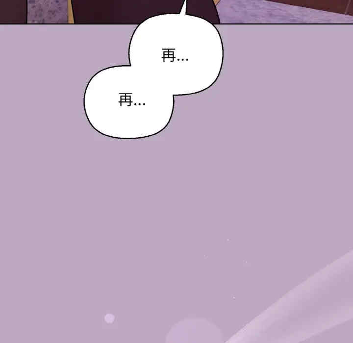 第156张