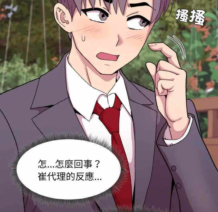 第2张