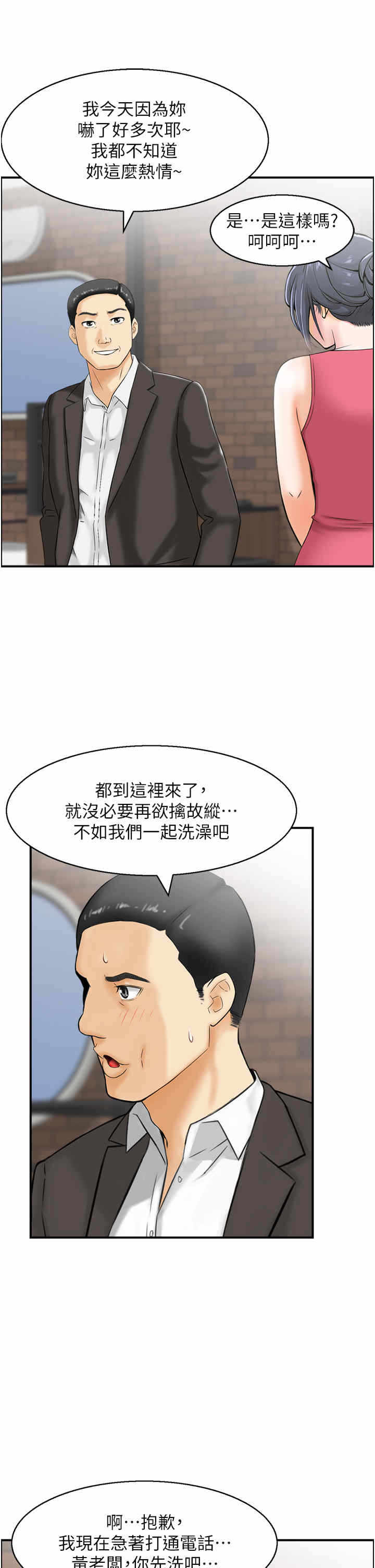 第8张