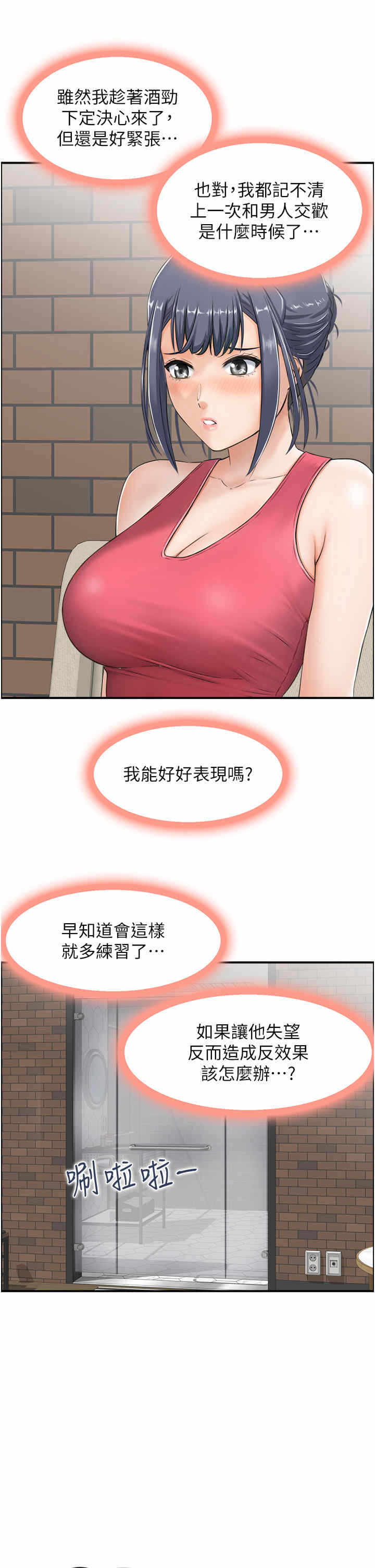 第12张