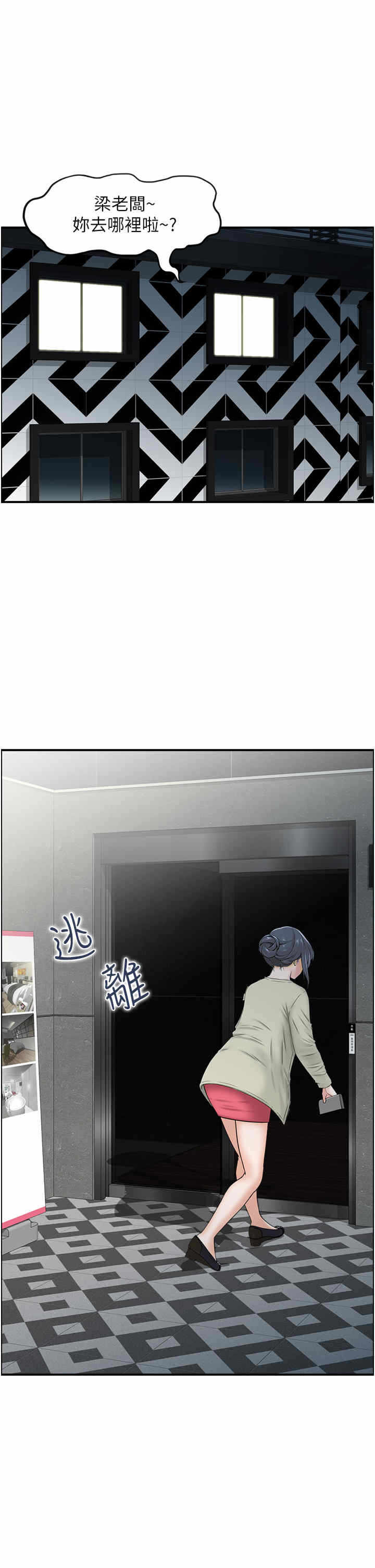 第16张