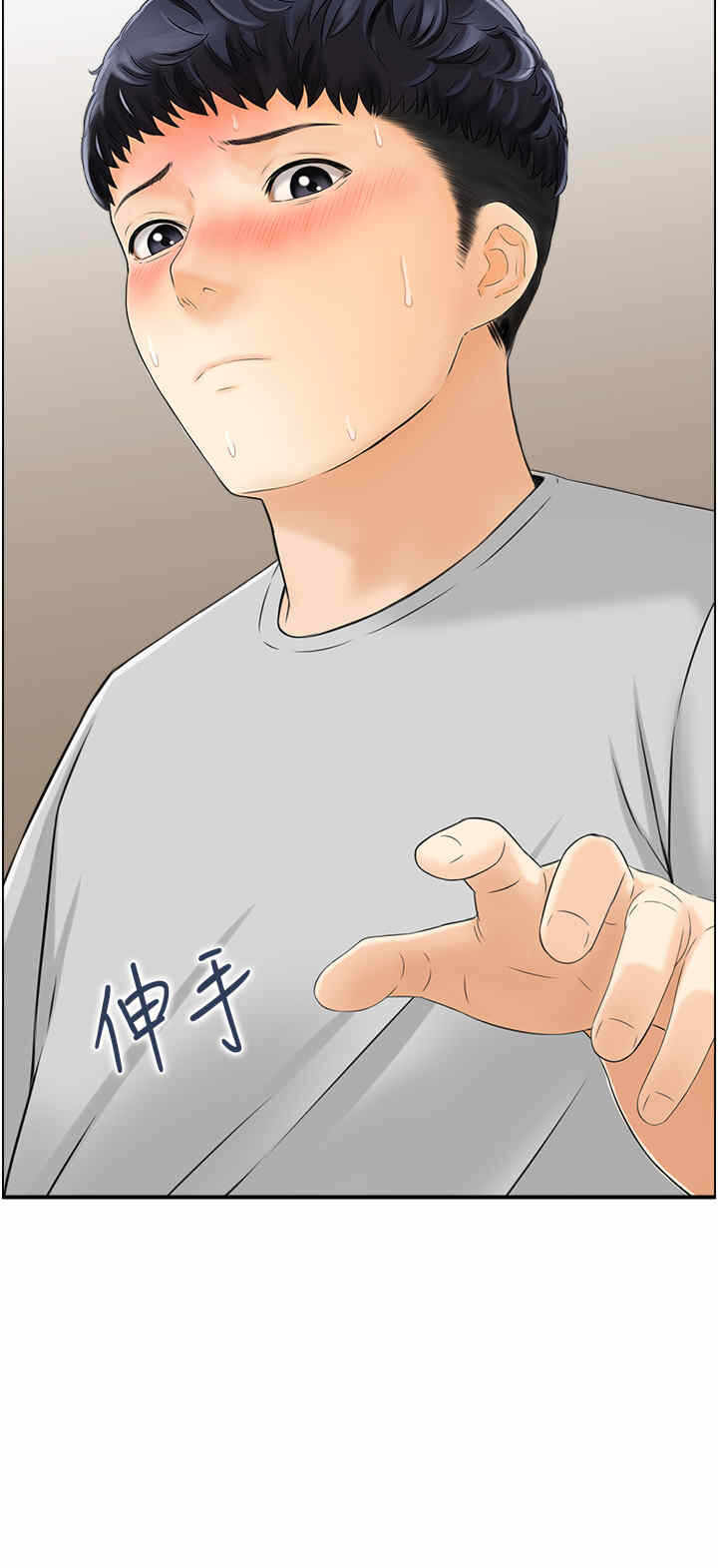 第25张
