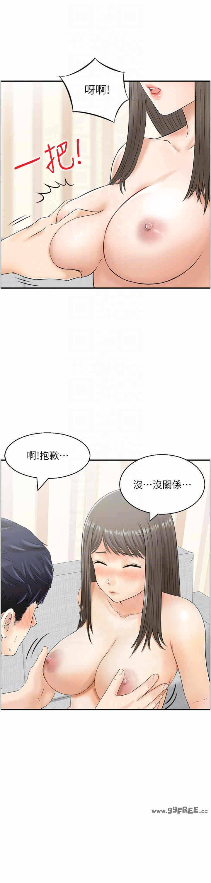 第26张