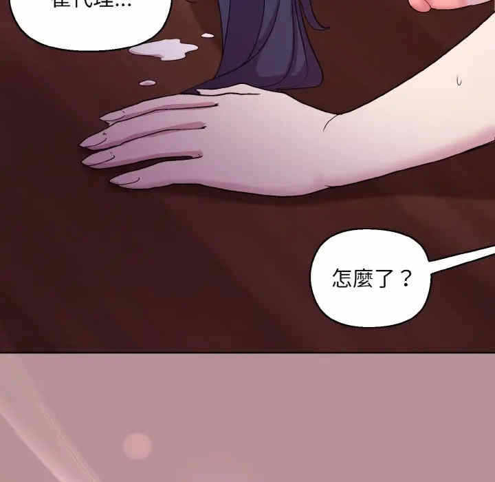 第52张