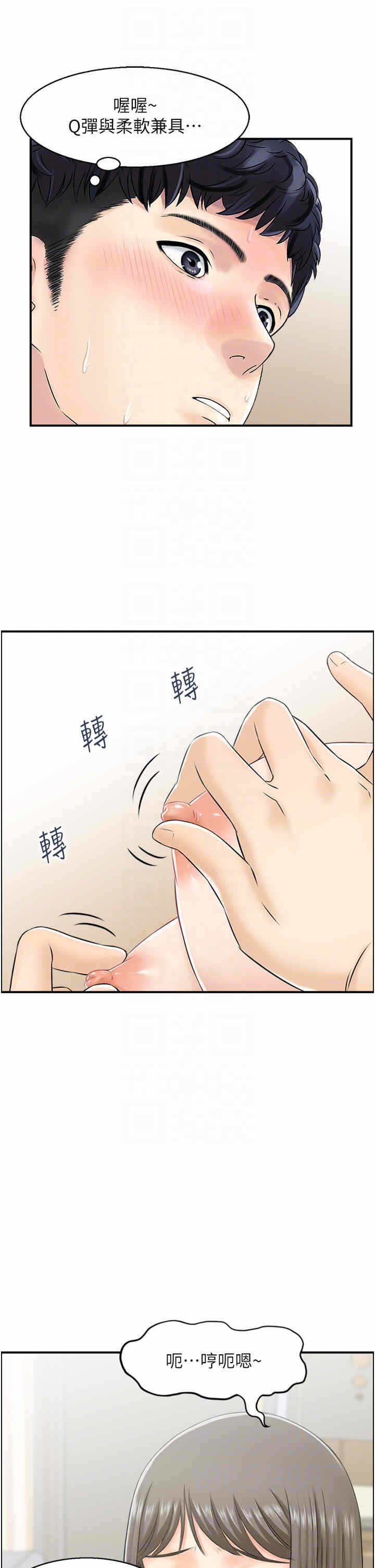 第28张