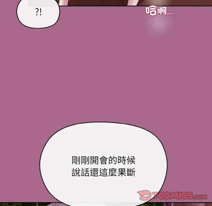 第111张