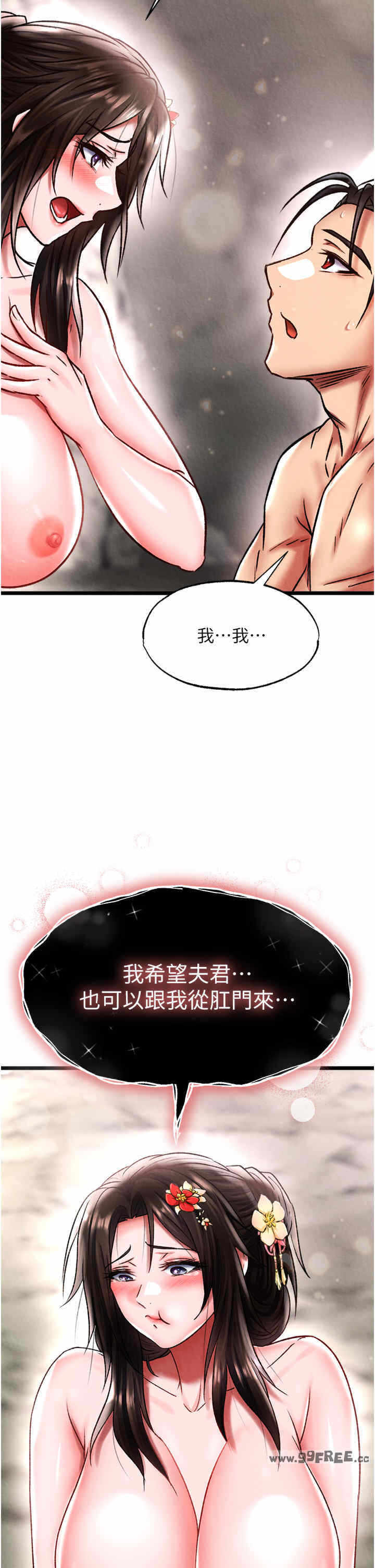 第23张