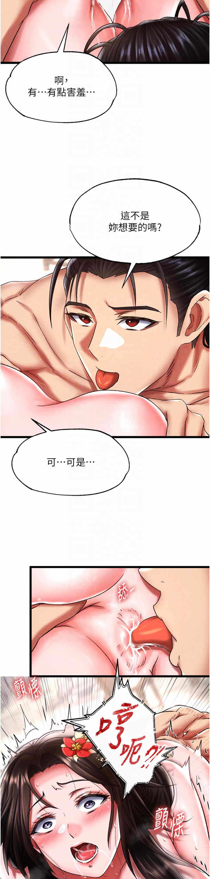 第26张