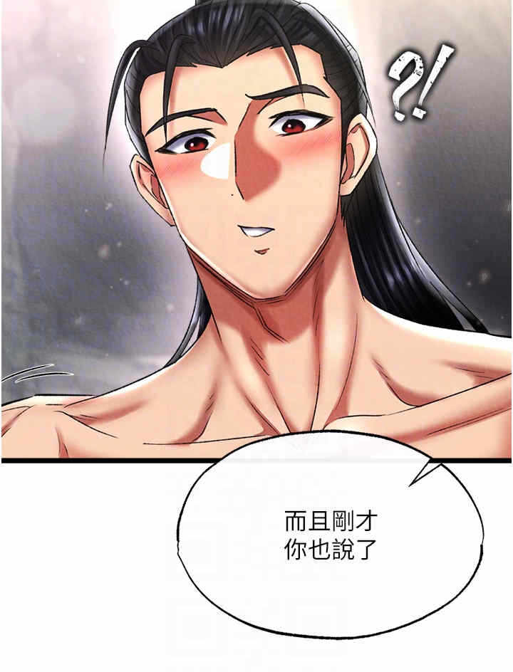 第30张