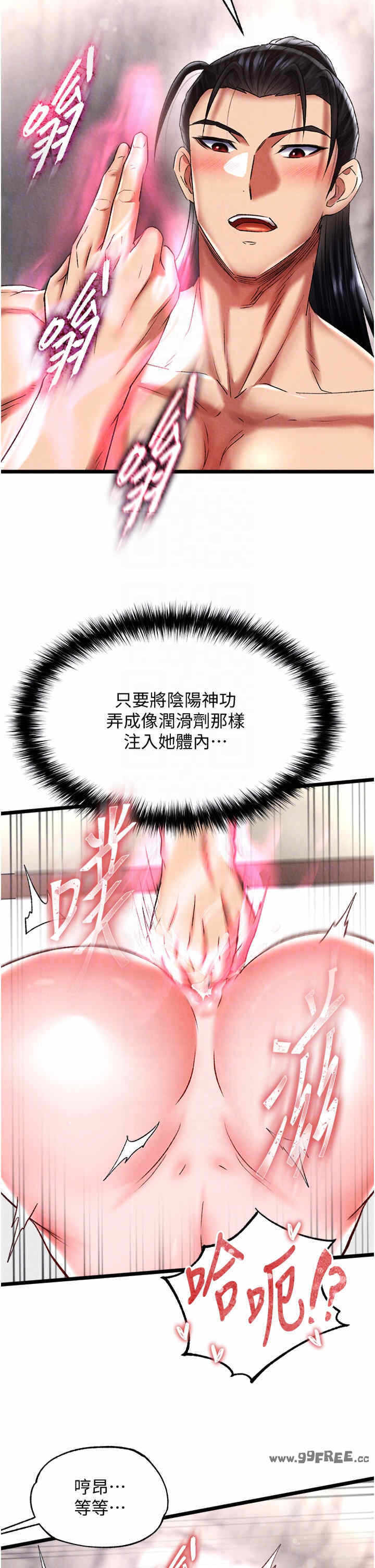 第32张