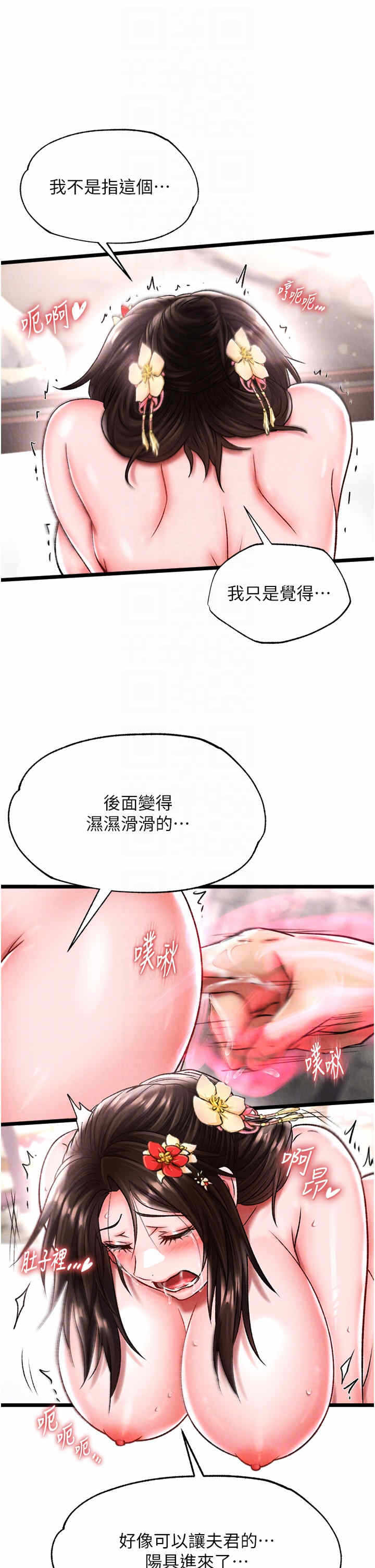 第34张