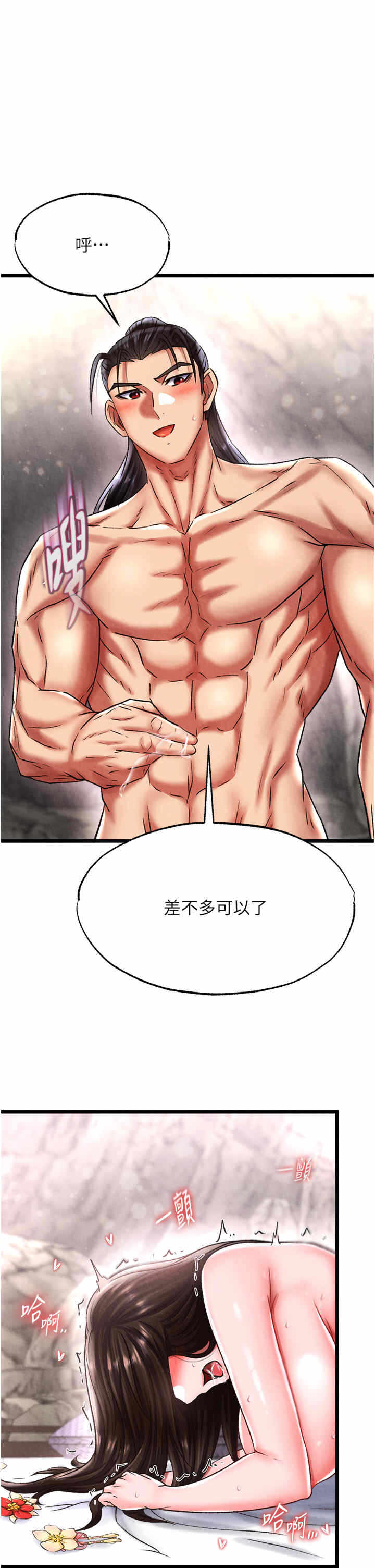 第37张