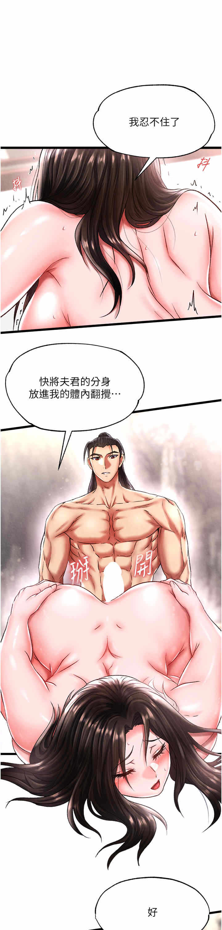 第40张