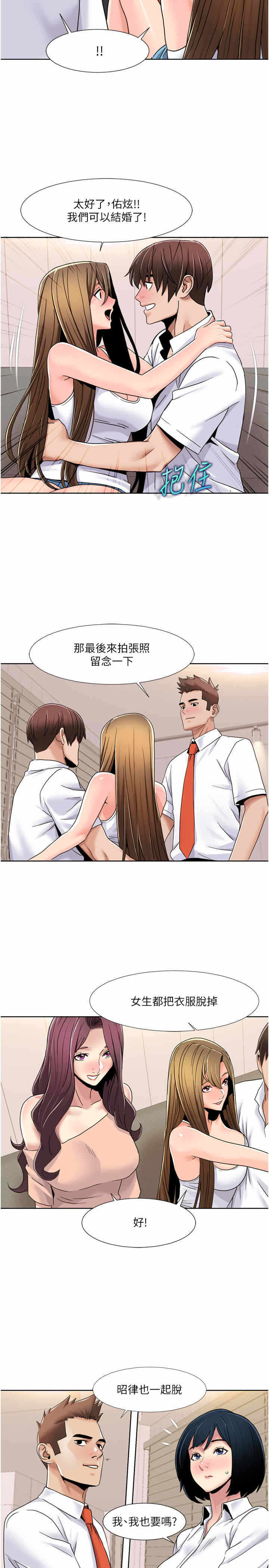 第19张