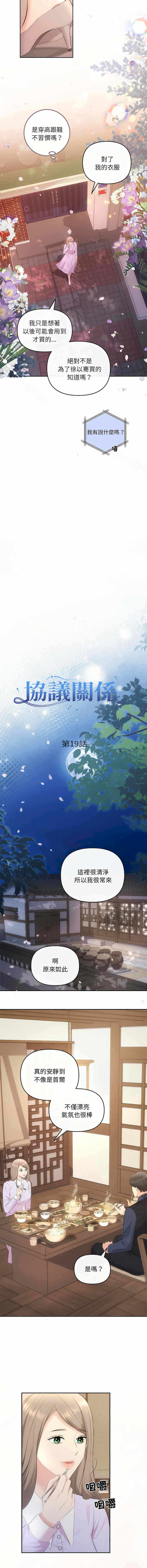 第2张