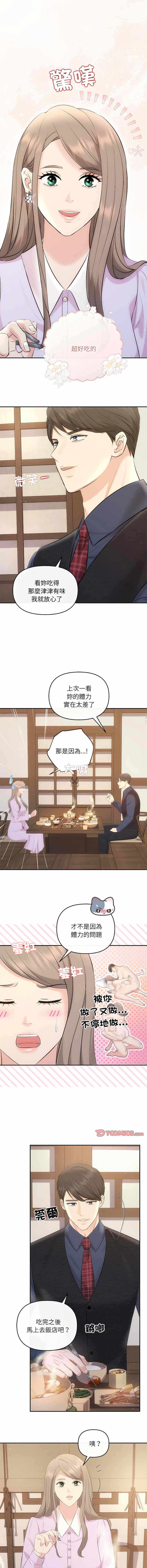 第3张