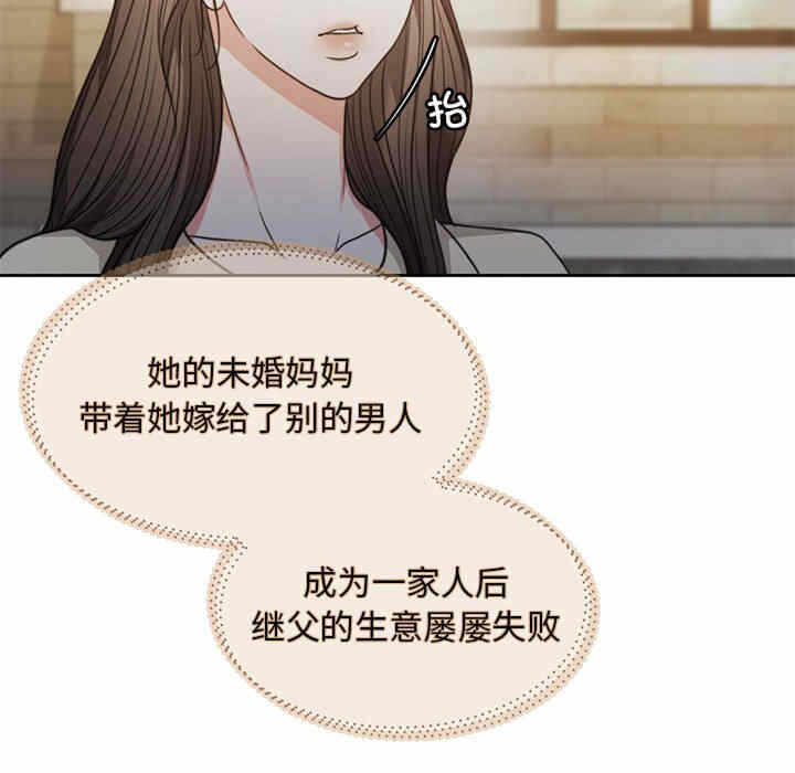 第87张