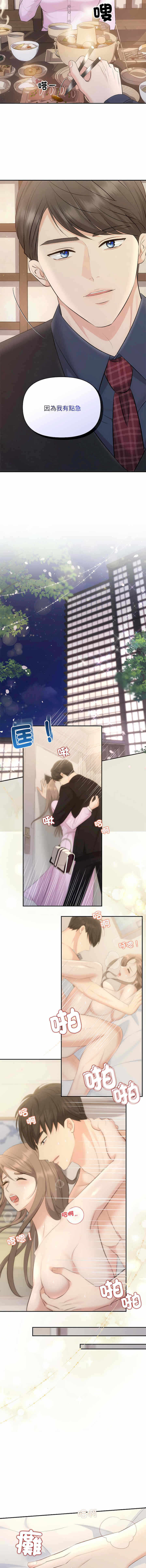 第4张