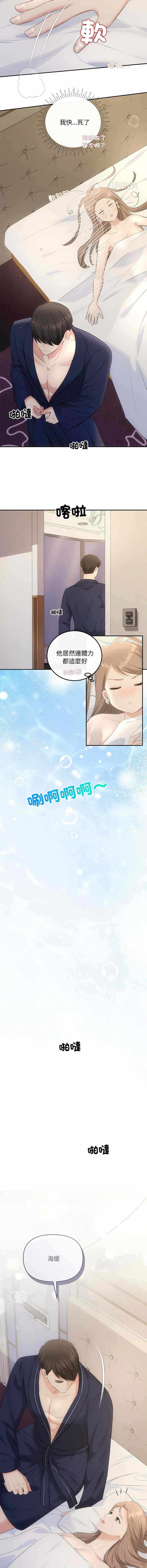 第5张