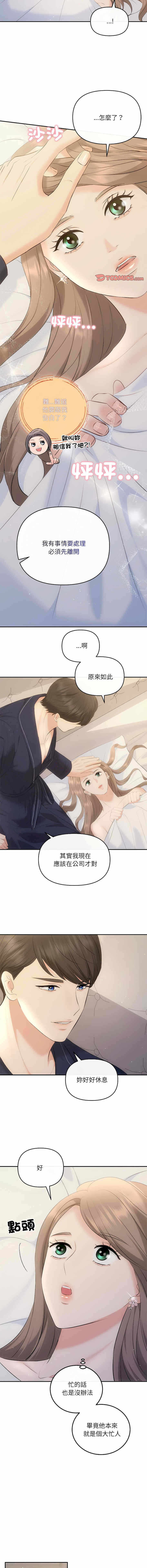 第6张