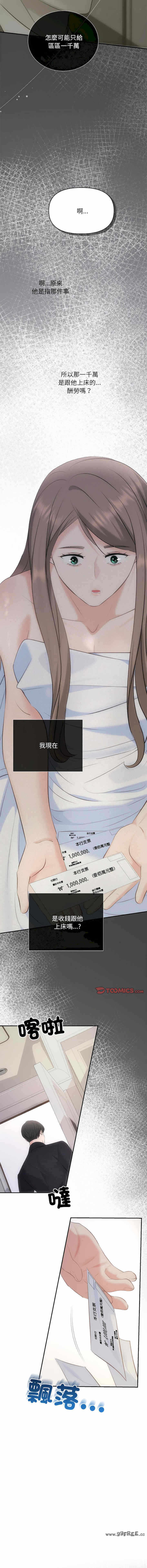 第8张