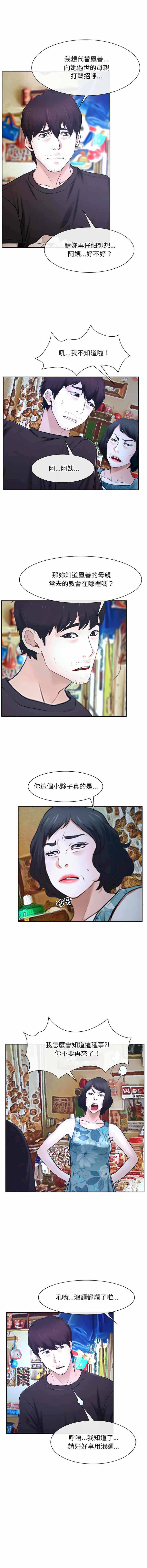 第4张