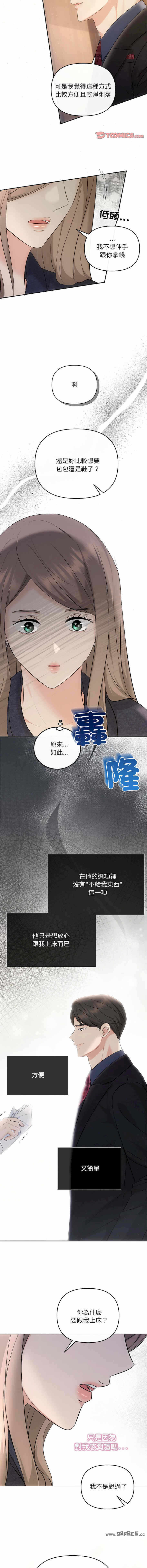 第11张