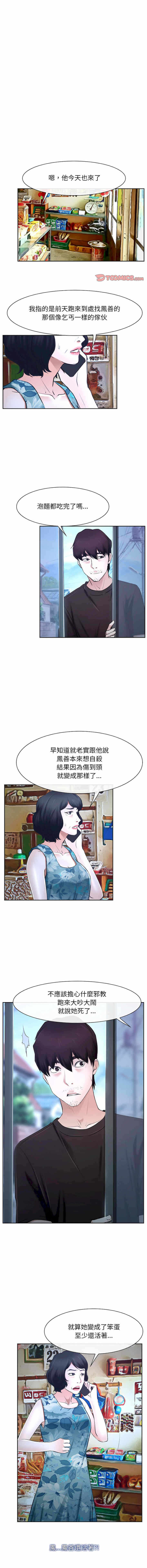 第6张
