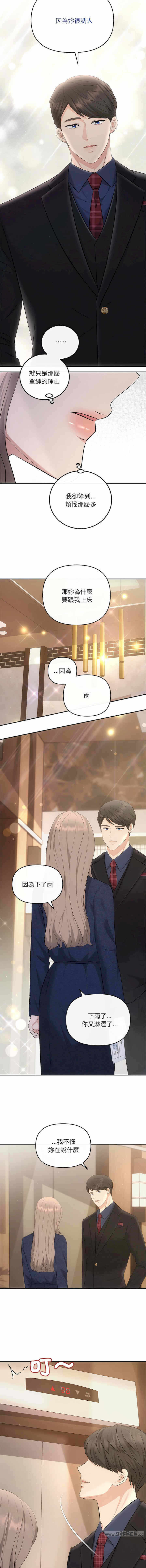 第12张