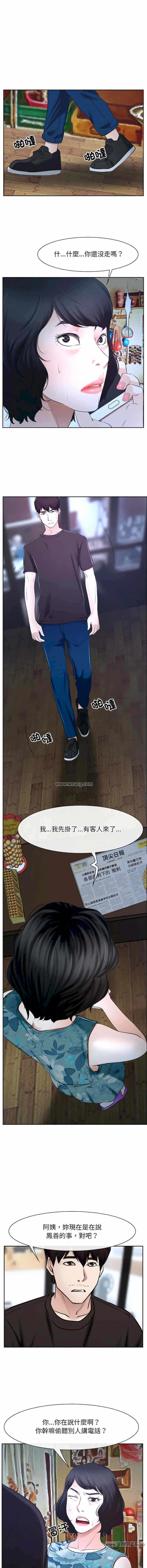 第7张
