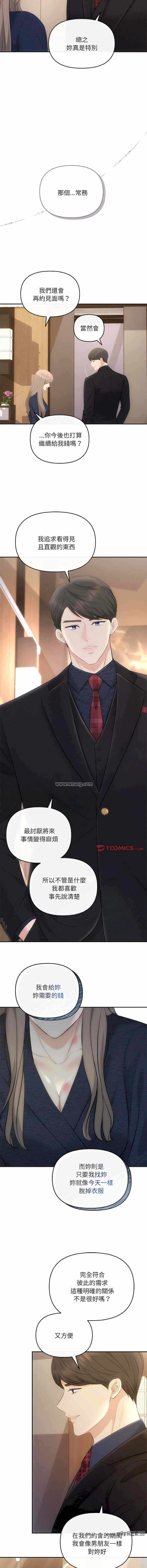 第13张