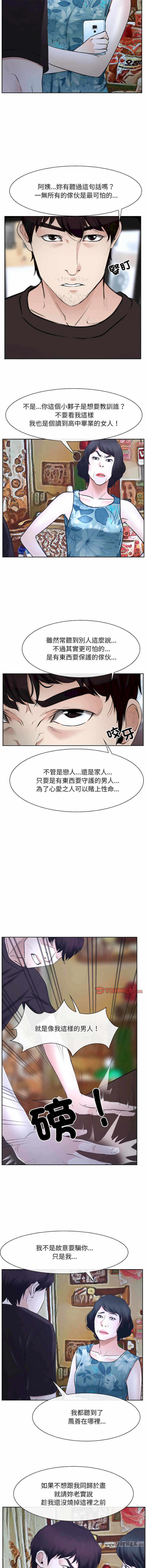 第8张