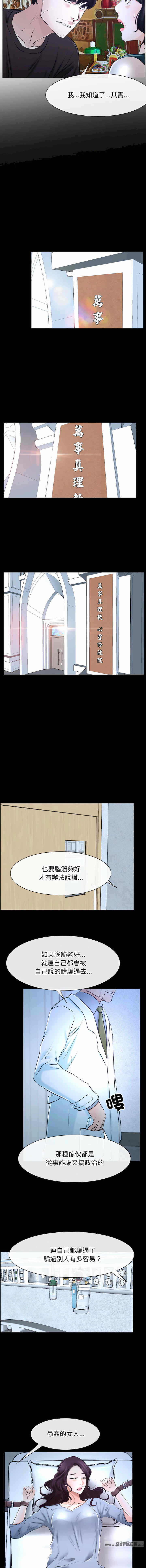 第9张