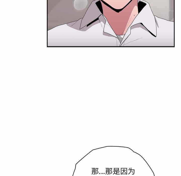 第86张